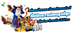 MG64BET พนันครบวงจร บริการระดับพรีเมียม